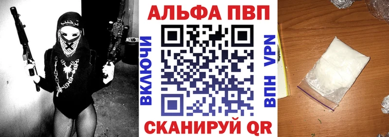 Наркошоп Козловка Alpha-PVP кракен ссылки Конопля