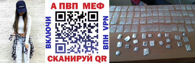 Alpha PVP СК Козловка