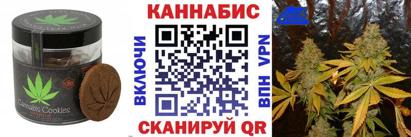 Еда ТГК конопля  Козловка 