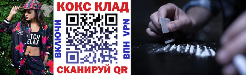 COCAIN 97%  Козловка 