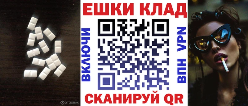 цены   Козловка  shop клад  Экстази таблы 