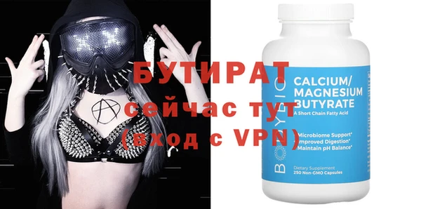 шишки Алзамай
