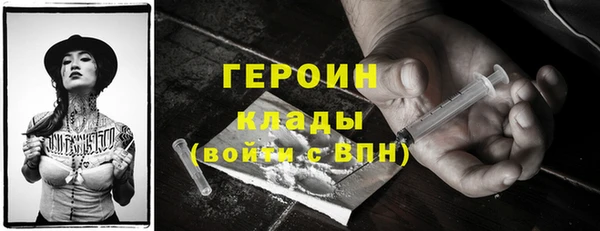 дживик Абинск