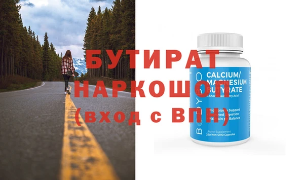 дживик Абинск