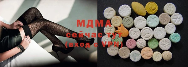 мдпв Абаза