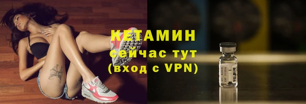 ALPHA-PVP Абдулино