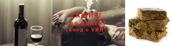 шишки Алзамай