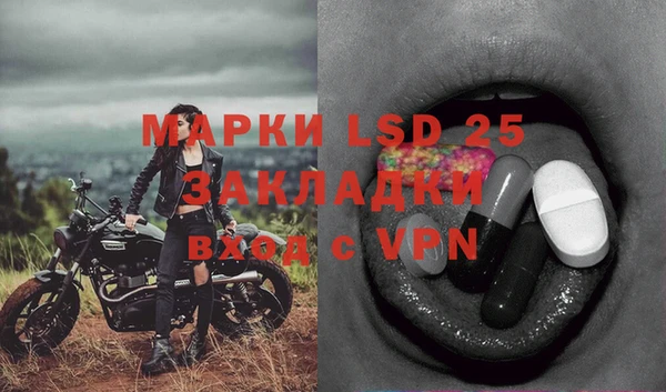 синтетический гашиш Касимов