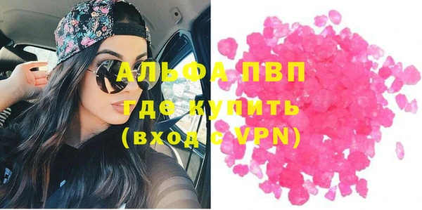 таблы Алексин