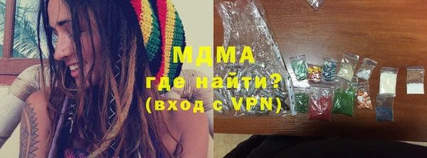 ALPHA-PVP Абдулино