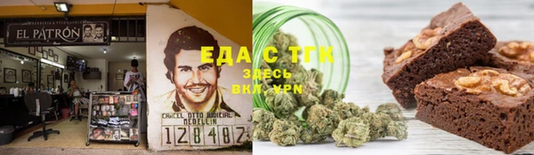 таблы Алексин