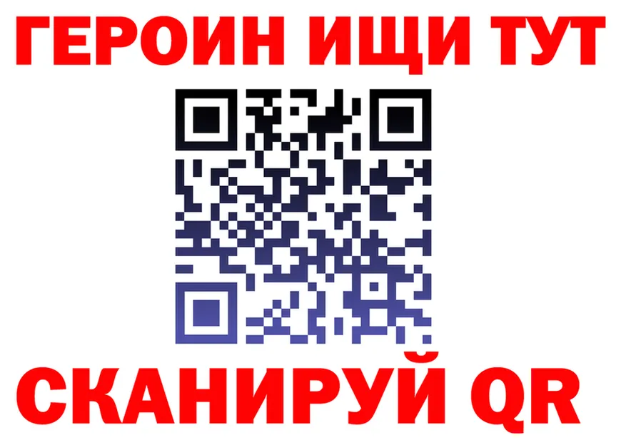 Героин Heroin ТОР darknet mega Козловка