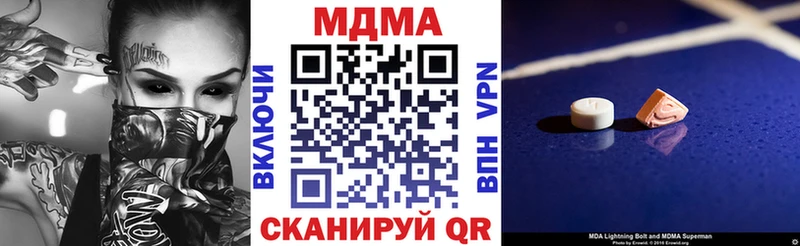 наркота  Козловка  MDMA кристаллы 