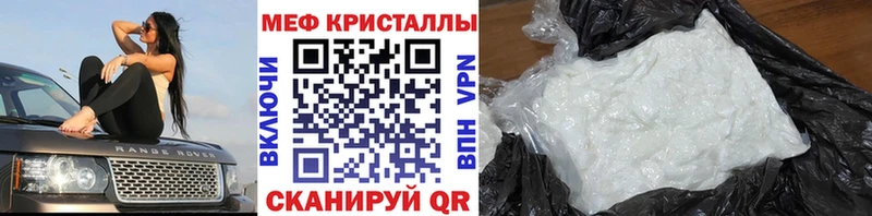 Мефедрон кристаллы  Козловка 