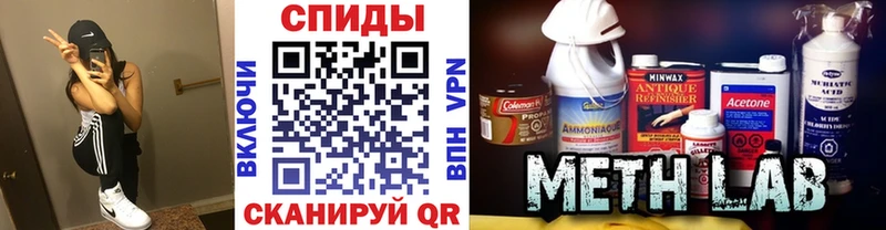 МЕТАМФЕТАМИН Декстрометамфетамин 99.9%  Козловка 