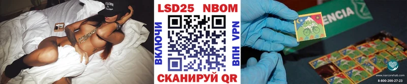 Наркотические марки 1,5мг Козловка