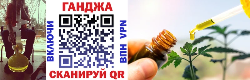 Шишки марихуана сатива Козловка